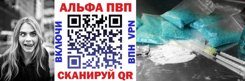 Названия наркотиков Еманжелинск КОКАИН  APVP  ГАШИШ  МАРИХУАНА  Меф мяу мяу 
