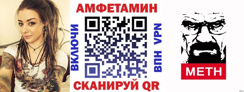 OMG зеркало  Еманжелинск  АМФЕТАМИН 97% 