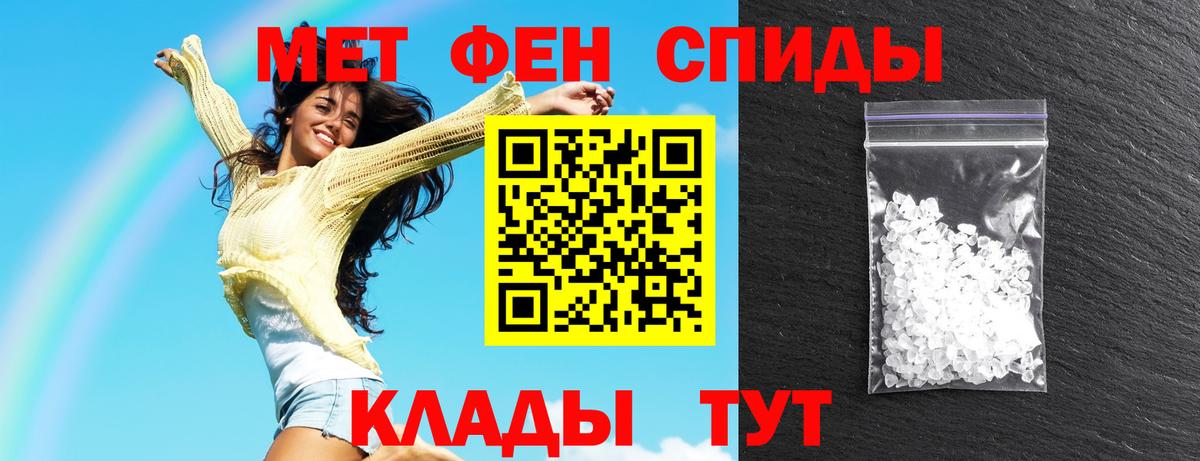 АМФ 97% Еманжелинск