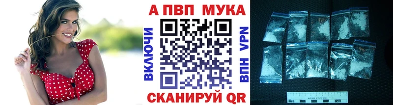 Alfa_PVP СК Еманжелинск