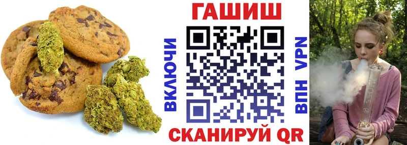 купить закладку  Еманжелинск  Canna-Cookies марихуана 