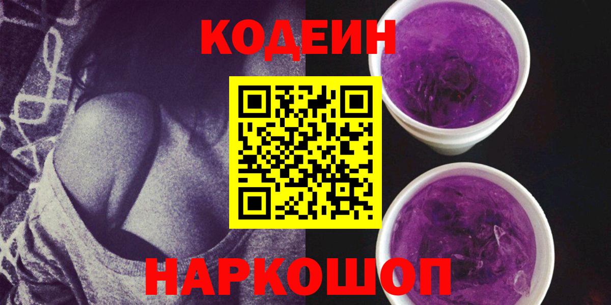 Метадон Еманжелинск