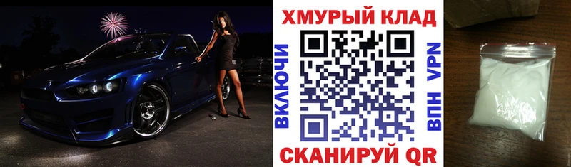 дарнет шоп blacksprut зеркало Героин гречка Еманжелинск
