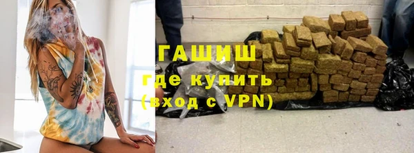 каннабис Протвино