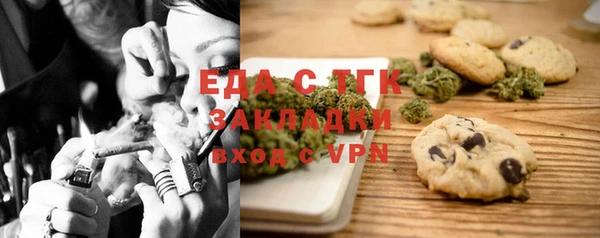 прущая мука Алексин