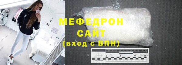 мет Алексеевка