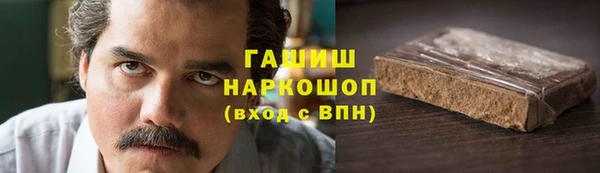 мет Алексеевка