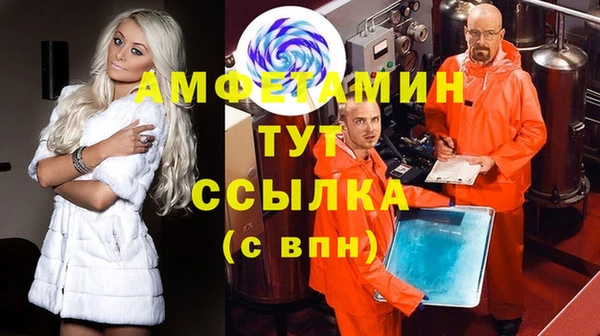 МДМА Алзамай