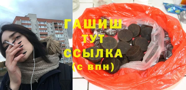 дистиллят марихуана Пролетарск