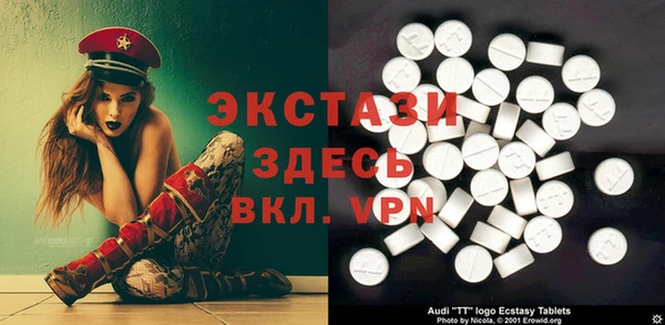 МДМА Алзамай