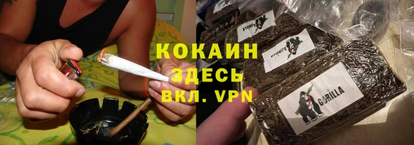 мефедрон Приозерск