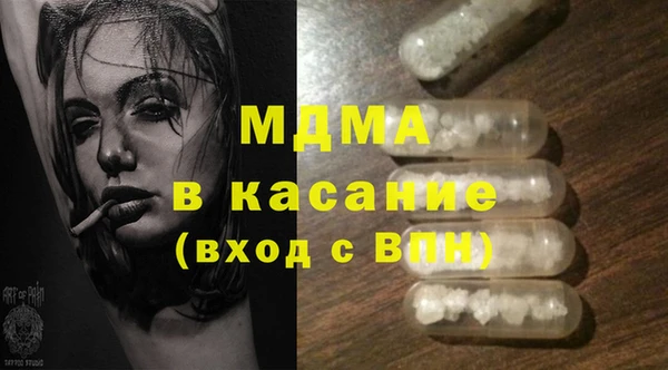 МДМА Алзамай