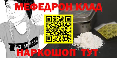 кокаин Кумертау