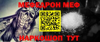 спайс Ливны