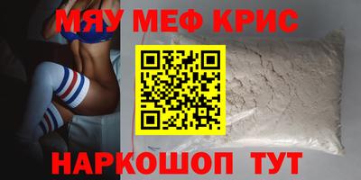 мдма Лесосибирск