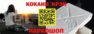 кокаин Кумертау