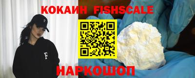 кокаин Кумертау