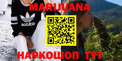 каннабис Кулебаки
