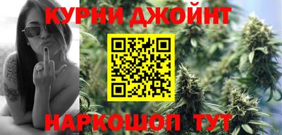 каннабис Кулебаки