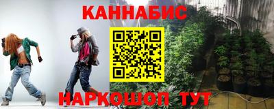 каннабис Кулебаки