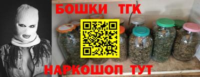 трава Кунгур