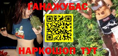 трава Кунгур
