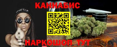 трава Кунгур