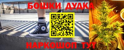каннабис Кулебаки