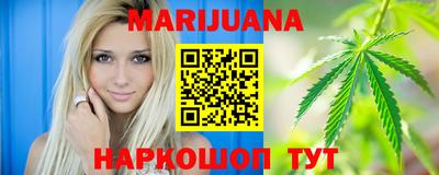 каннабис Кулебаки