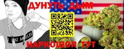 каннабис Кулебаки