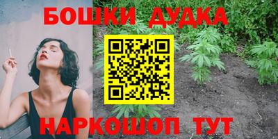 трава Кунгур