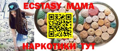 трава Кунгур