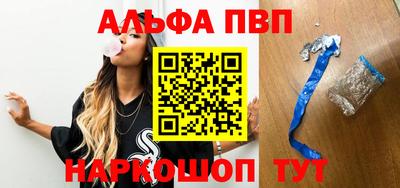трава Кунгур