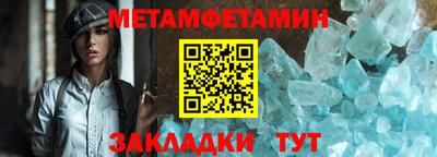 трава Кунгур