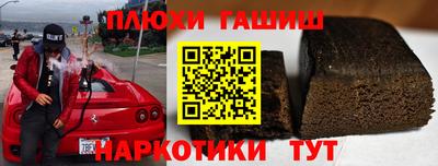 кокаин Кумертау