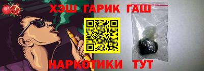 каннабис Кулебаки