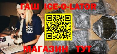 трава Кунгур