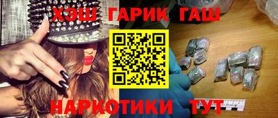 кокаин Кумертау
