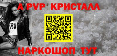трава Кунгур