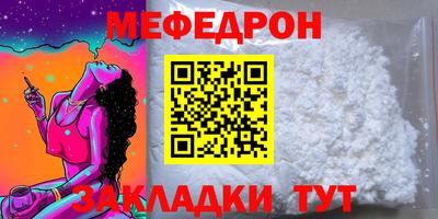 кокаин Кумертау