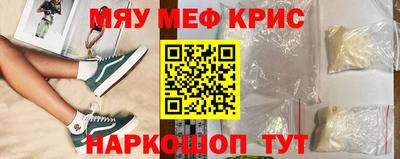 кокаин Кумертау