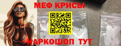 кокаин Кумертау