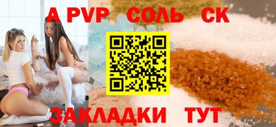 трава Кунгур