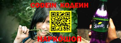 кокаин Кумертау