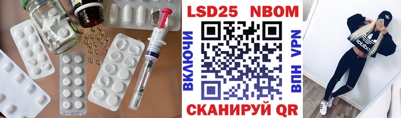 ЛСД экстази кислота  Еманжелинск 
