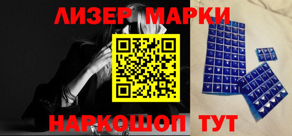 Еманжелинск  ЛСД экстази ecstasy  Вход с VPN 