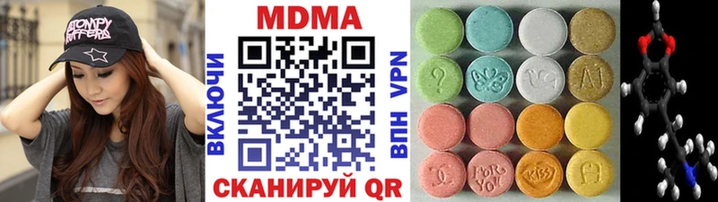 MDMA crystal  Еманжелинск 