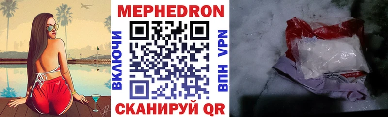 МЕФ мяу мяу  гидра как войти  Еманжелинск 