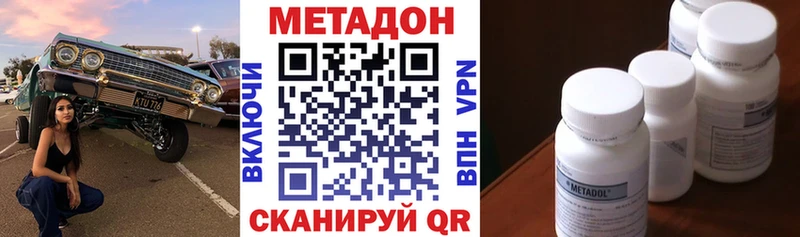 сайты даркнета как зайти Еманжелинск МЕТАДОН белоснежный omg ONION