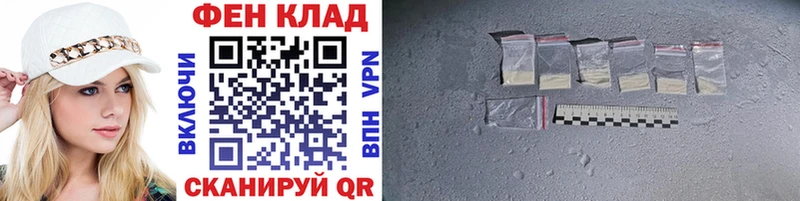 MEGA вход Еманжелинск Метамфетамин пудра